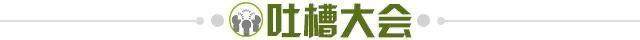 开云下载-【夜读】能踢国家德比谁还看啊